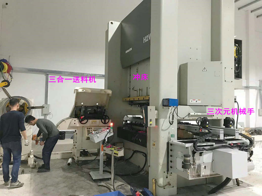 沖床三次元機(jī)械手與二次元機(jī)械手之間有哪些區(qū)別？